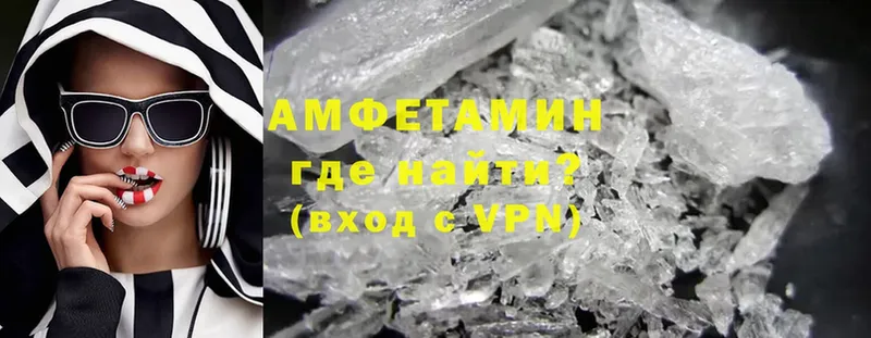 OMG как зайти  Кимовск  Amphetamine 98%  магазин  наркотиков 