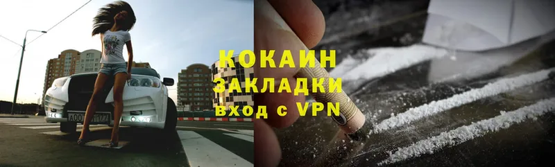 купить наркоту  Кимовск  мориарти официальный сайт  Cocaine VHQ 