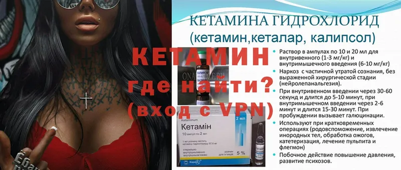 цены наркотик  ОМГ ОМГ как зайти  КЕТАМИН ketamine  Кимовск 