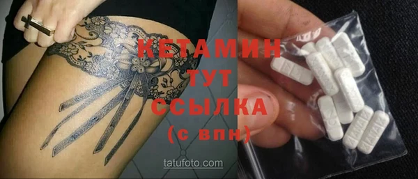 бутират Вяземский