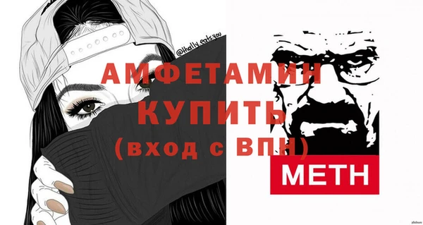 бутират Вяземский